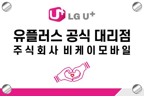 [LGT 신규] 춘식이 키즈폰